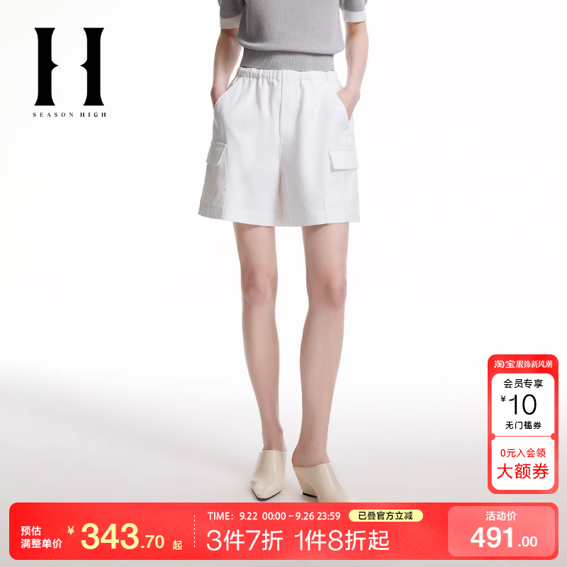 j区绫致SEASON HIGH夏季时尚潮流百搭宽松版型抽绳腰头插袋短裤女