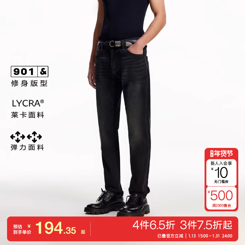 t区绫致杰克琼斯春夏新款时尚百搭水洗猫须修身牛仔裤长裤,男装,牛仔裤,淘宝优惠券,粉丝福利购,淘宝优惠卷