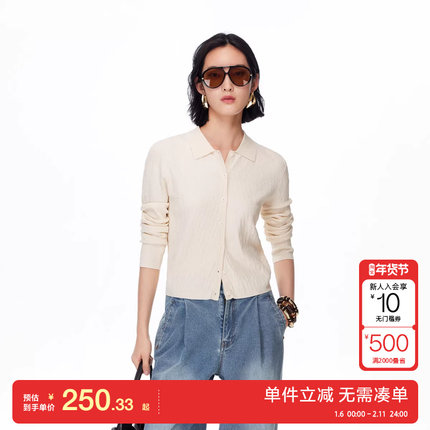 绫致Vero Moda针织衫2025秋冬新款纽扣门襟肌理感纯色翻领上衣