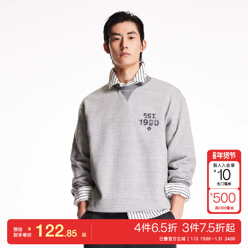 t区绫致杰克琼斯25春夏胸前植绒贴布时尚百搭舒适罗纹圆领卫衣男,男装,卫衣,淘宝优惠券,粉丝福利购,淘宝优惠卷