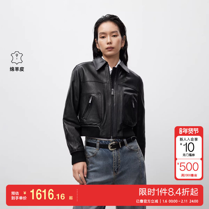 绫致ONLY2025秋季新款帅气干练直筒正肩纯色短款皮衣外套女,女装/女士精品,皮衣,淘宝优惠券,粉丝福利购,淘宝优惠卷