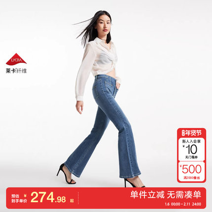 绫致Vero Moda牛仔裤女2025夏季新款含棉高腰复古做旧微喇裤