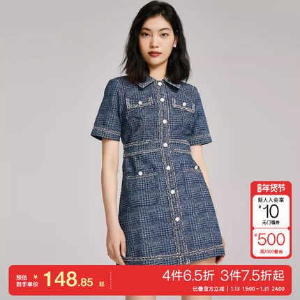 t区绫致Vero Moda连衣裙秋冬新优雅通勤小香风牛仔裙时尚百搭