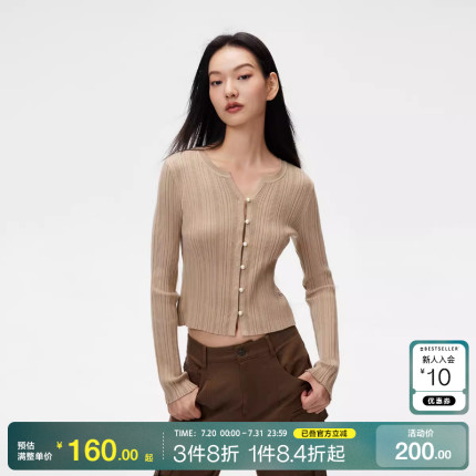 o区绫致ONLY2024秋冬新款潮流圆领修身短款开衫毛衣针织衫女时尚
