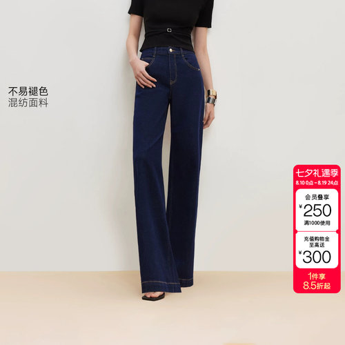 绫致Vero Moda牛仔裤女26夏季心形约克线水洗阔腿裤时髦摩登
