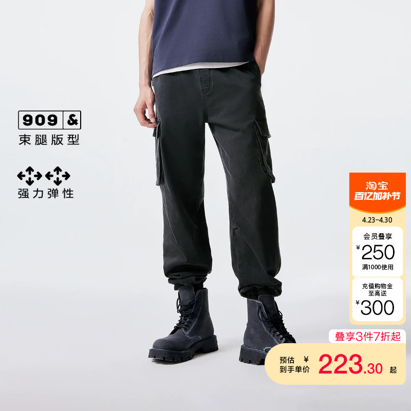 tq区绫致杰克琼斯春夏男休闲黑色个性工装束脚九分牛仔裤男