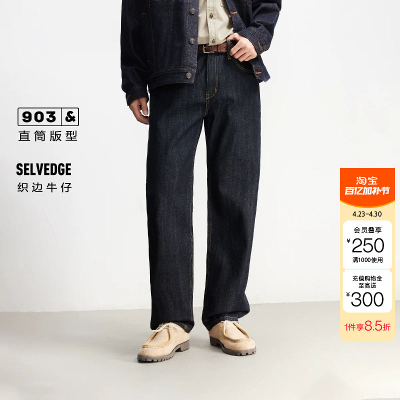 绫致杰克琼斯男春季牛仔裤宽松直筒双侧插袋潮流舒适百搭长裤裤子