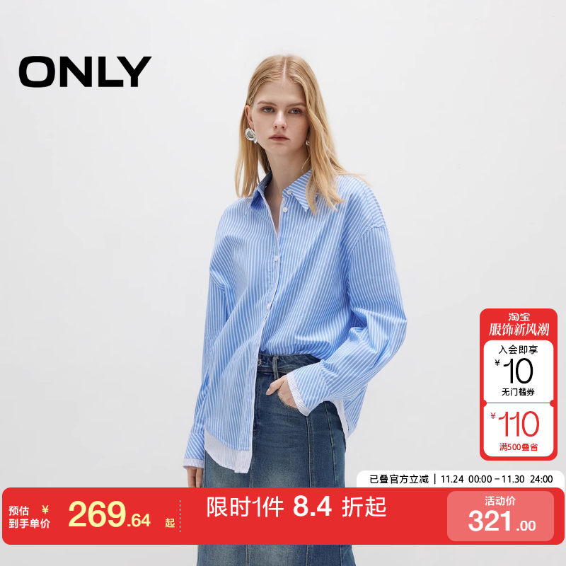 绫致ONLY2025夏季新款宽松翻领条纹拼接假两件长袖衬衫女