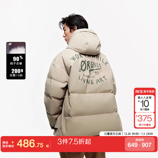 jq区绫致杰克琼斯冬字母胶印多口袋略宽松抽绳可调节连帽羽绒服男