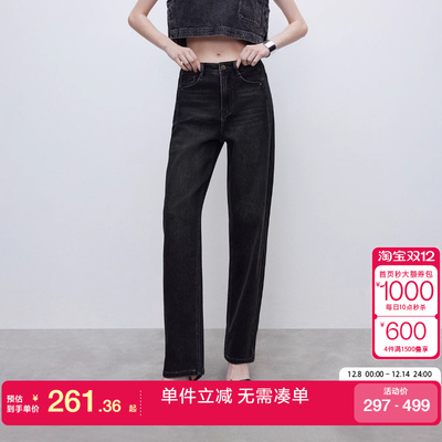 绫致ONLY2025秋冬新款简约复古高腰九分裤男友裤牛仔裤女