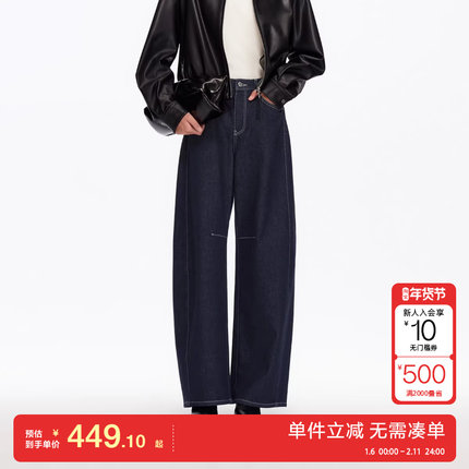 绫致Vero Moda牛仔裤女2025秋季新款含棉撞色明线宽松阔腿裤