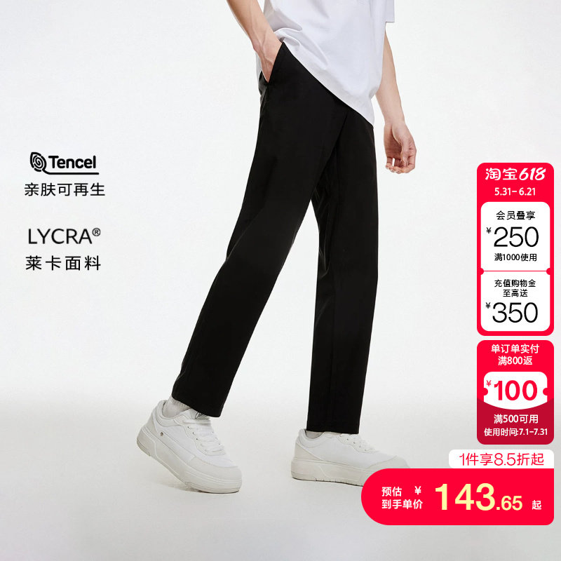 t区绫致杰克琼斯春夏时尚潮流百搭舒适合体双侧插袋休闲裤长裤
