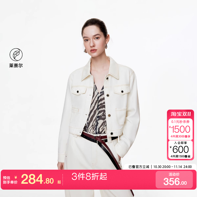 o区绫致ONLY2025秋冬新款莱赛尔垂感翻领直筒短款牛仔外套女