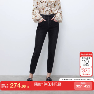 绫致ONLY2025秋冬新款 女 高腰三粒扣收腹紧身九分牛仔裤