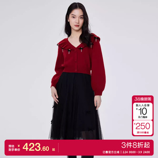 vq区绫致Vero Moda针织连衣裙24秋冬v领针织衫网纱裙两件套战袍