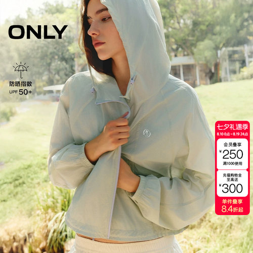 绫致ONLY2026春季新款透感透气隐形插袋高领连帽外套女
