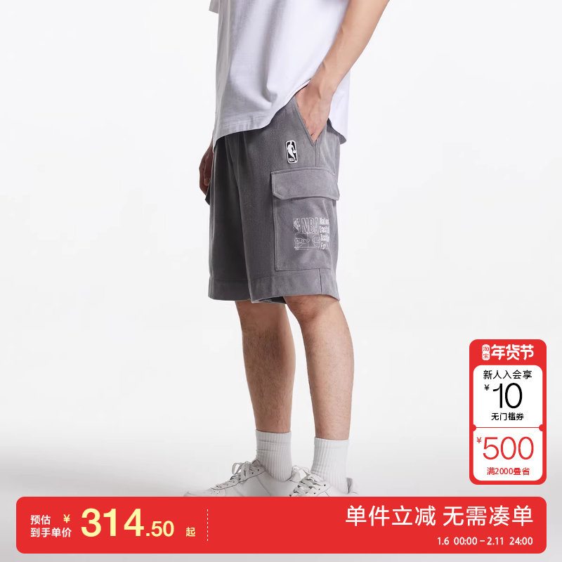 绫致杰克琼斯NBA联名松紧抽绳腰头运动百搭时尚宽松短裤男,男装,短裤,淘宝优惠券,粉丝福利购,淘宝优惠卷