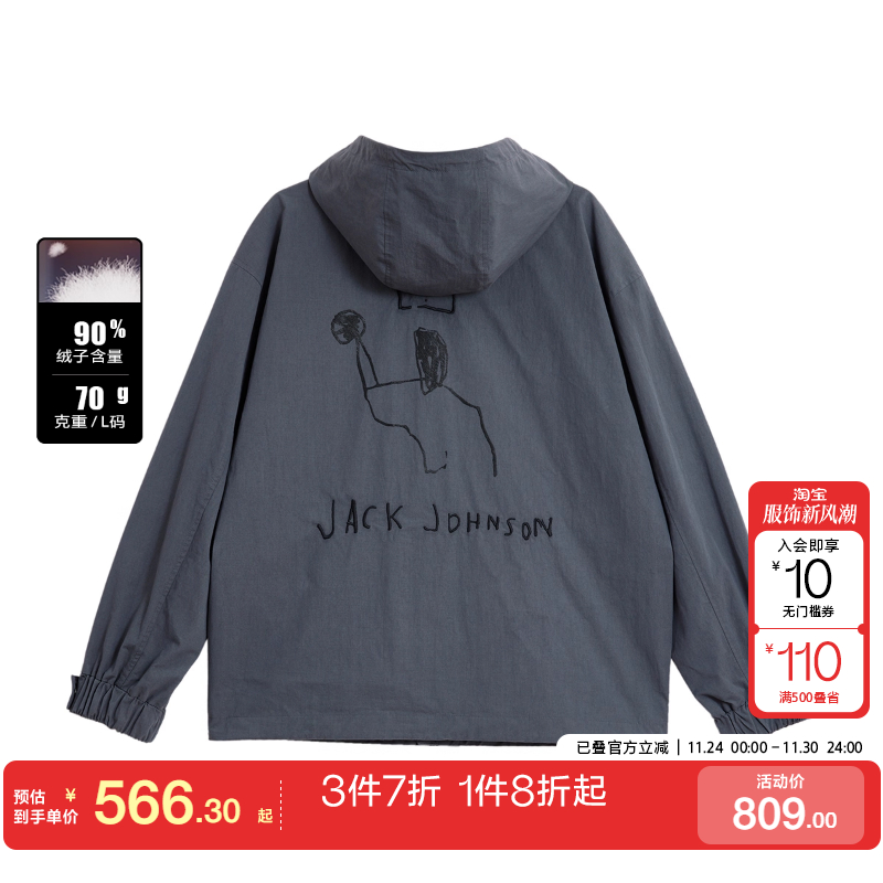 jq区绫致杰克琼斯冬季BSQ联名宽松立体刺绣连帽印花羽绒服外套男