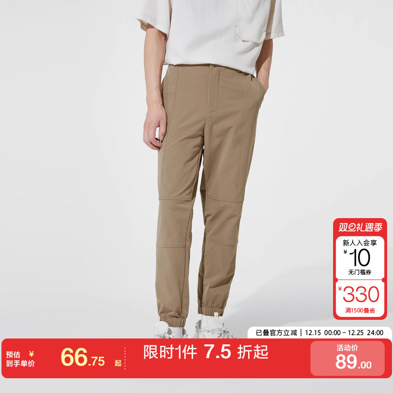 [专区到手1折起]绫致SELECTED思莱德秋冬季宽松微弹锥形工装长裤