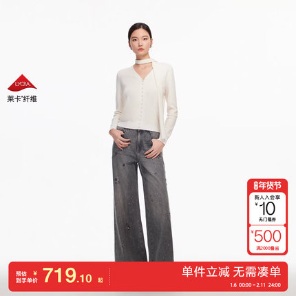 绫致Vero Moda牛仔裤2025冬季新款含棉钻饰花朵复古喇叭裤