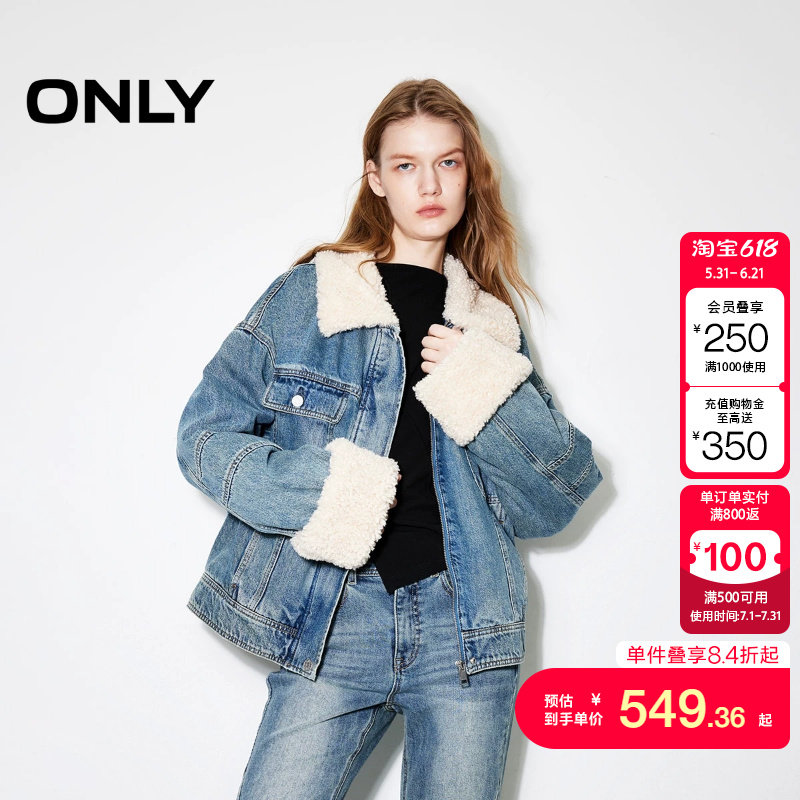 绫致ONLY秋冬新款时尚复古纯棉宽松落肩牛仔棉服外套女
