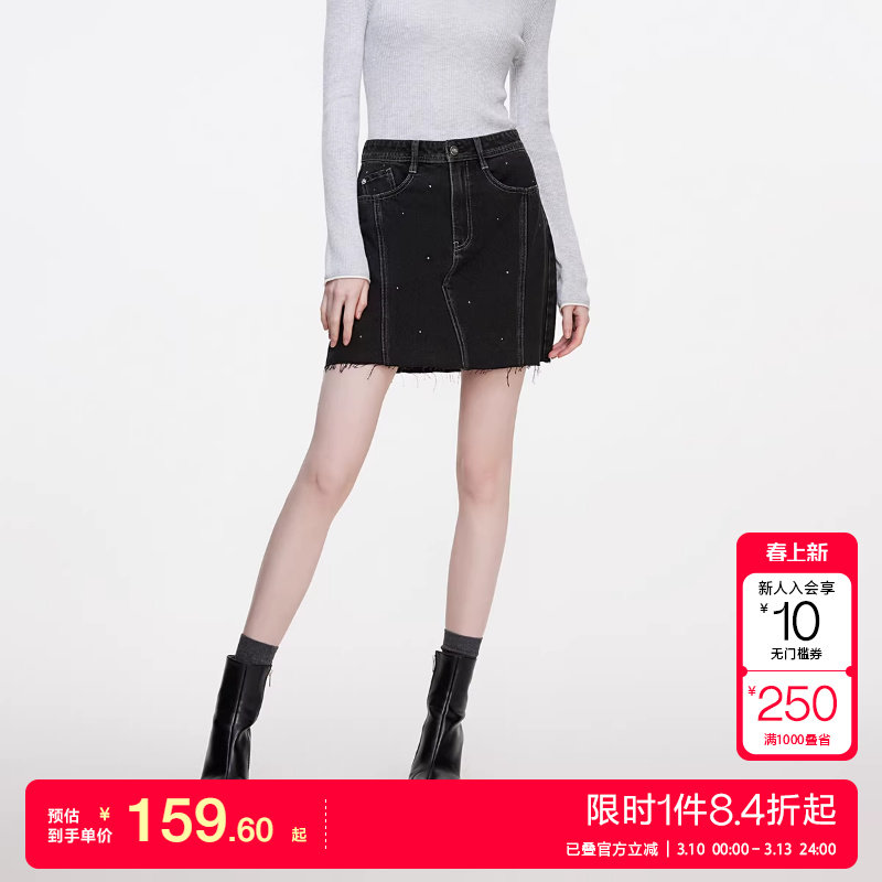 绫致ONLY秋冬新时尚口袋毛边A字短裙牛仔半身裙女百搭潮