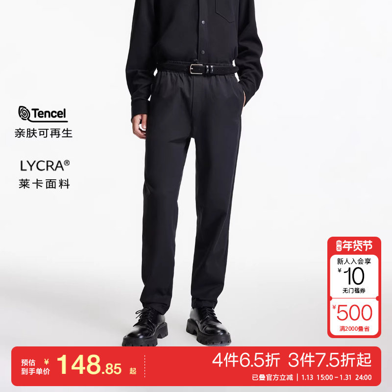 t区绫致杰克琼斯春夏男休闲裤抽绳门襟贴袋纯色简约百搭长裤男,男装,休闲裤,淘宝优惠券,粉丝福利购,淘宝优惠卷