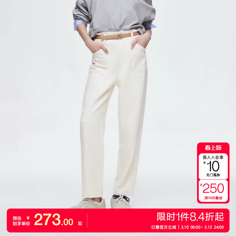 绫致ONLY2025春夏明线口袋腰带男友裤高腰九分锥形裤牛仔裤女