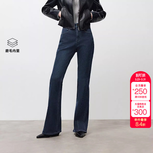 牛仔裤 磨毛复古水洗显瘦喇叭裤 女 新款 绫致ONLY冬季