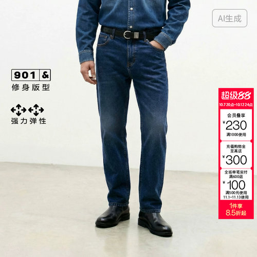 【专享价】绫致杰克琼斯牛仔裤秋冬舒适弹力修身猫须水洗百搭长裤