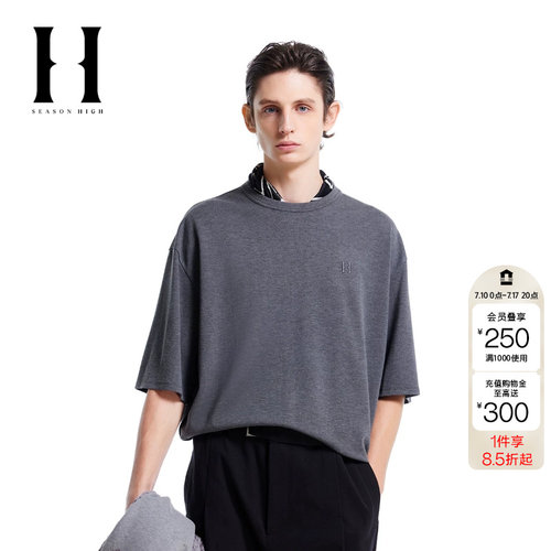 绫致SEASON HIGH直筒舒适时尚出街精致立体字母刺绣短袖T恤男