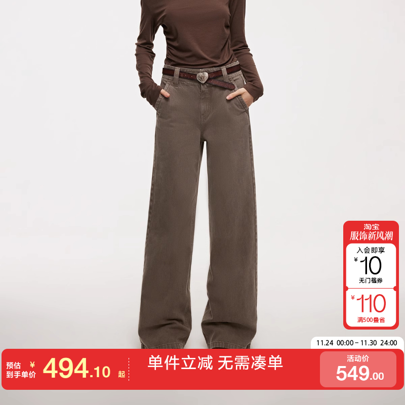 绫致ONLY2026春季新款酷感高腰宽松直筒裤长裤牛仔裤女