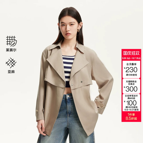 VeroModa双排摁扣系带收腰夹克