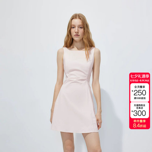 绫致ONLY2026春季新款腰间显瘦捏褶解构后领V裁连衣裙女