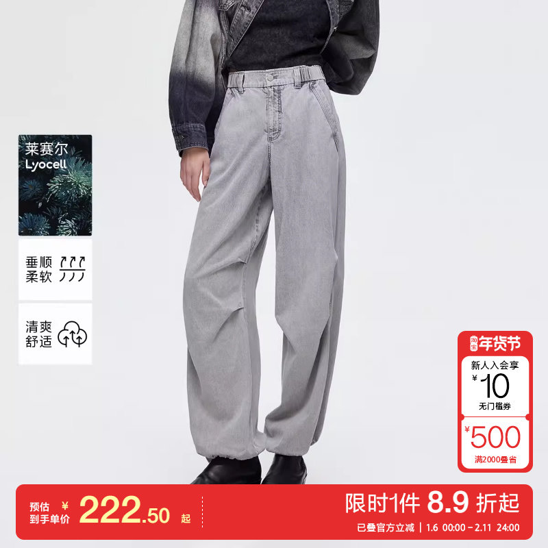 绫致ONLY2025春夏新款减龄宽松工装设计感高腰喇叭裤长裤牛仔裤女,女装/女士精品,牛仔裤,淘宝优惠券,粉丝福利购,淘宝优惠卷