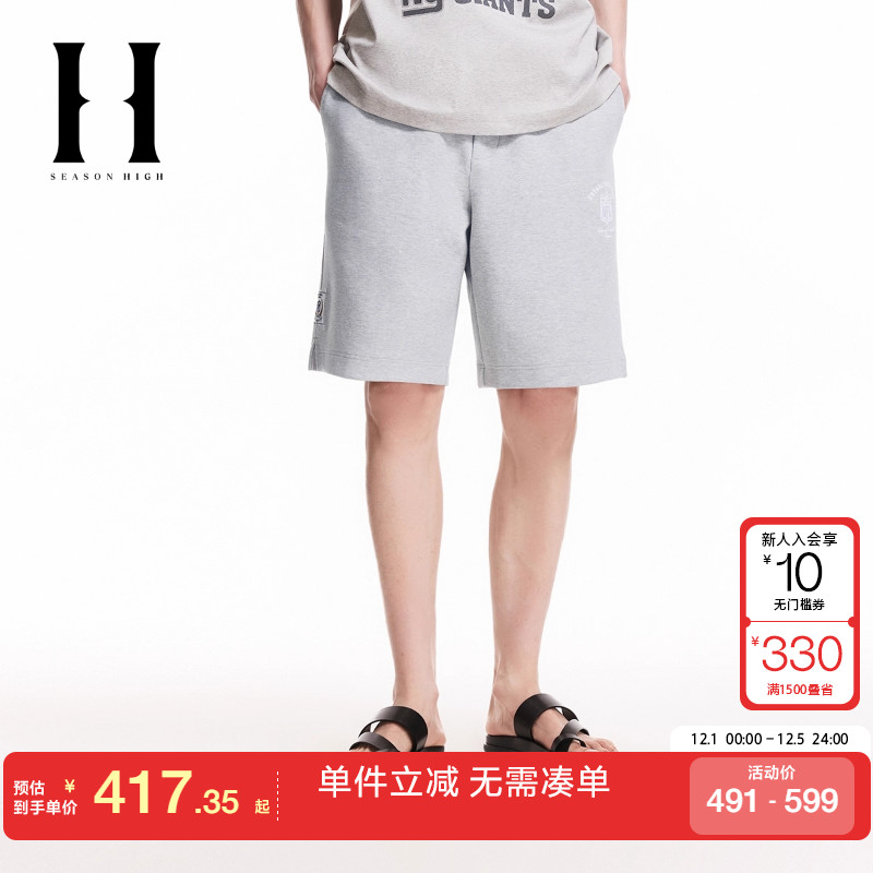 绫致SEASON HIGH男装NFL联名夏季新款球队刺绣宽松短裤