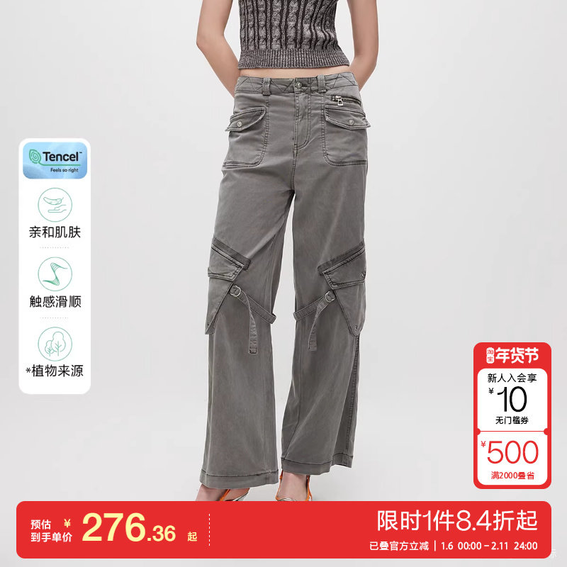 绫致ONLY2025春夏新款复古做旧口袋宽松阔腿裤高腰休闲裤女潮,女装/女士精品,休闲裤,淘宝优惠券,粉丝福利购,淘宝优惠卷