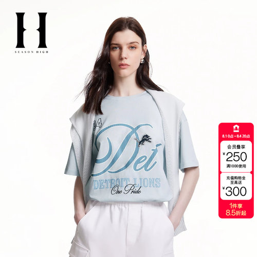 绫致SEASON HIGH时尚宽松版型胸前字母图案背后胶印T恤短袖女