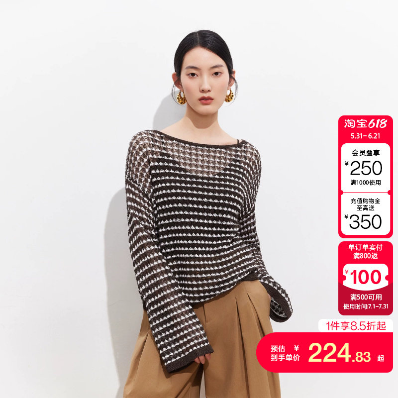 绫致Vero Moda针织衫女2026夏季新款混色横条纹镂空宽松休闲上衣