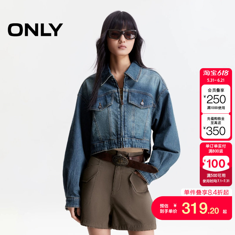 绫致ONLY秋冬新款慵懒随性宽松落肩水洗牛仔外套女