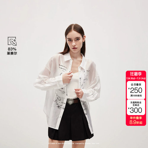 绫致ONLY2026夏季新款BASQUIAT联名微透宽松印花衬衫上衣女