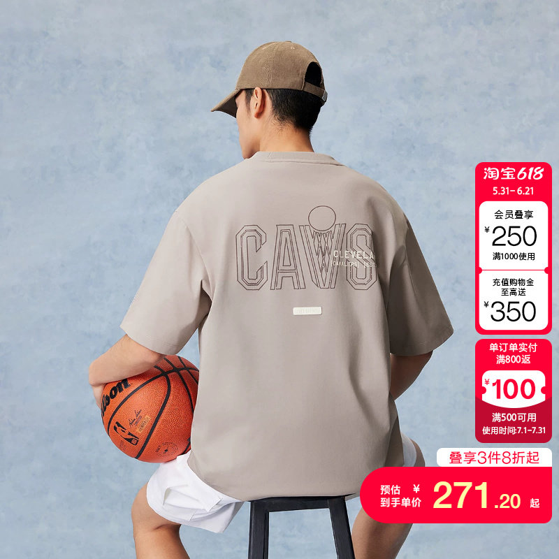 kq区绫致【NBA联名款骑士队】杰克琼斯男短袖T恤上衣字母圆领宽松