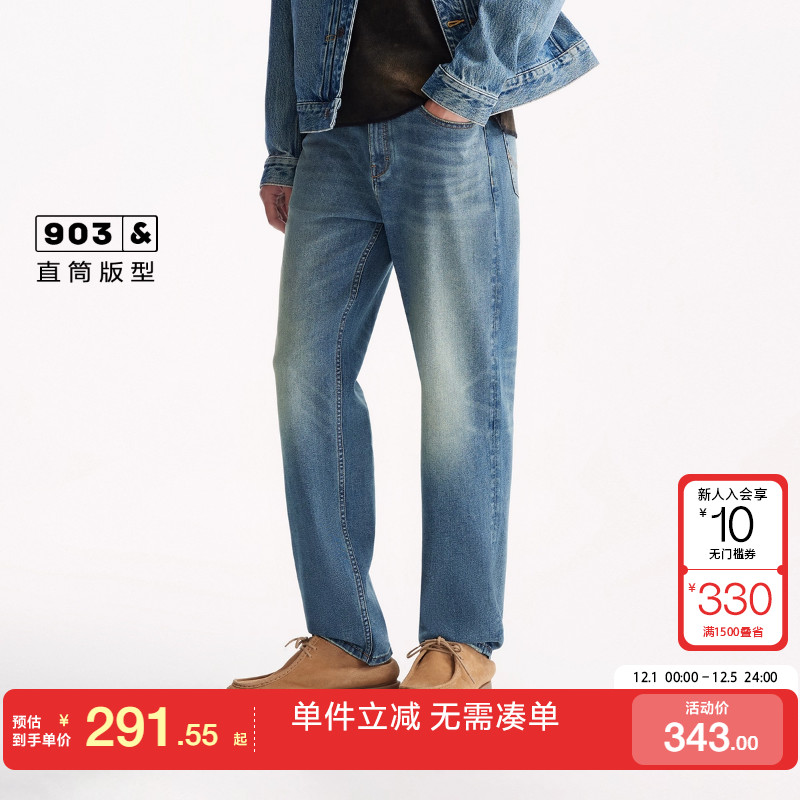 绫致杰克琼斯男牛仔裤秋冬25年经典猫须水洗休闲直筒裤子长裤