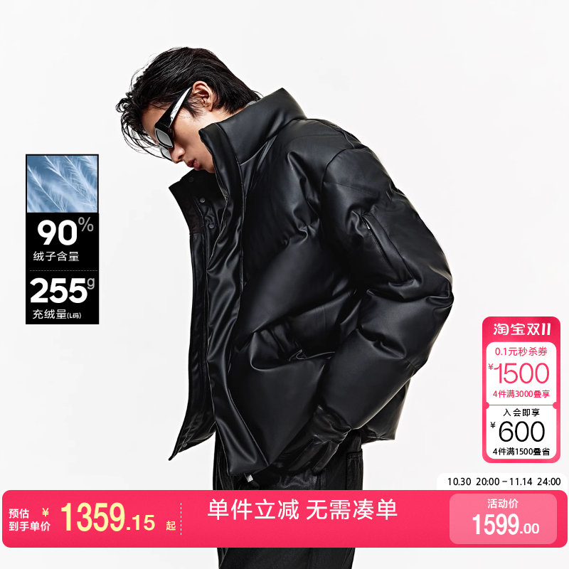 绫致杰克琼斯冬季新款百搭休闲日常略宽松立领潮流羽绒服外套男款