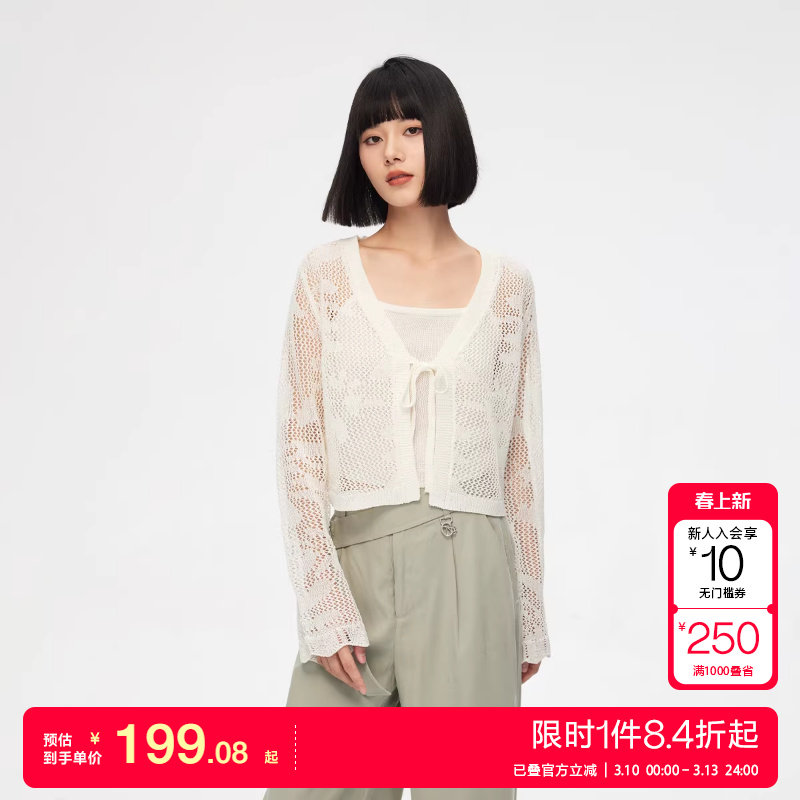 ONLY2024秋冬新款通勤百搭方领镂空绑带套装针织衫女时尚潮流