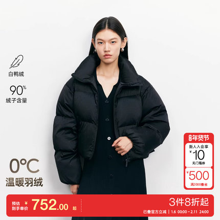 v区绫致Vero Moda羽绒服女25冬新90白鸭绒烫钻立领短款羽绒服