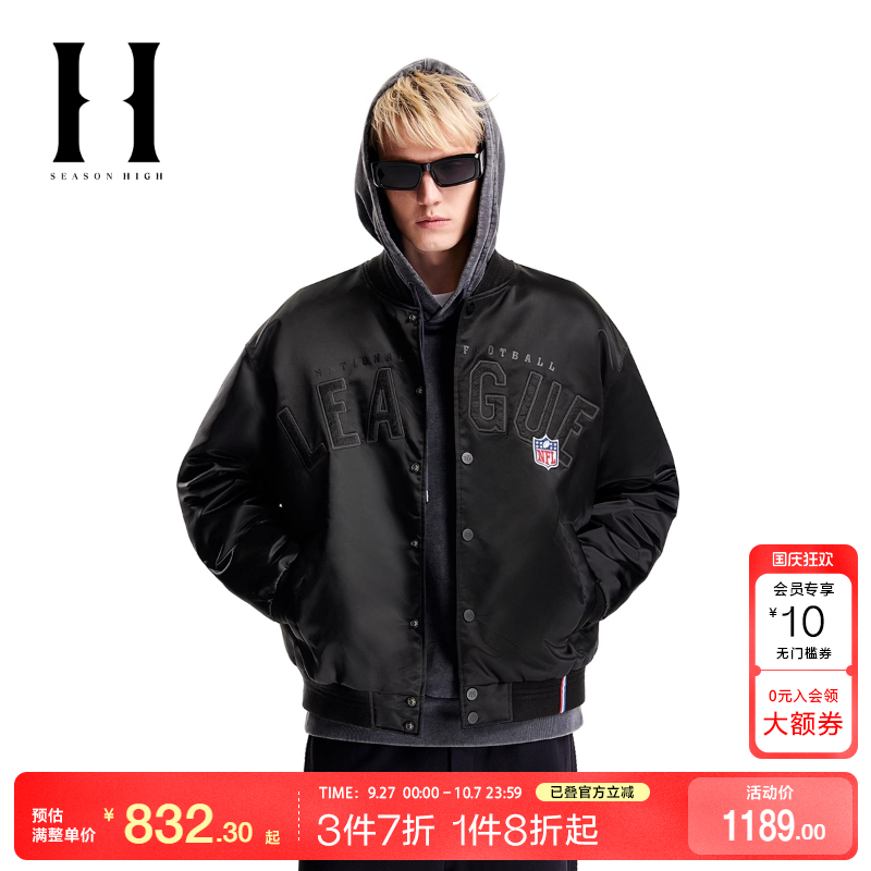 jq区绫致SEASONHIGH冬NFL联名时尚运动宽松棒球领羽绒服外套男