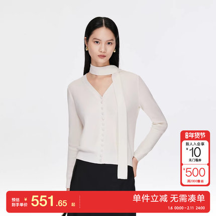 绫致Vero Moda针织衫2025秋冬新款含绵羊毛可拆卸飘带优雅开衫