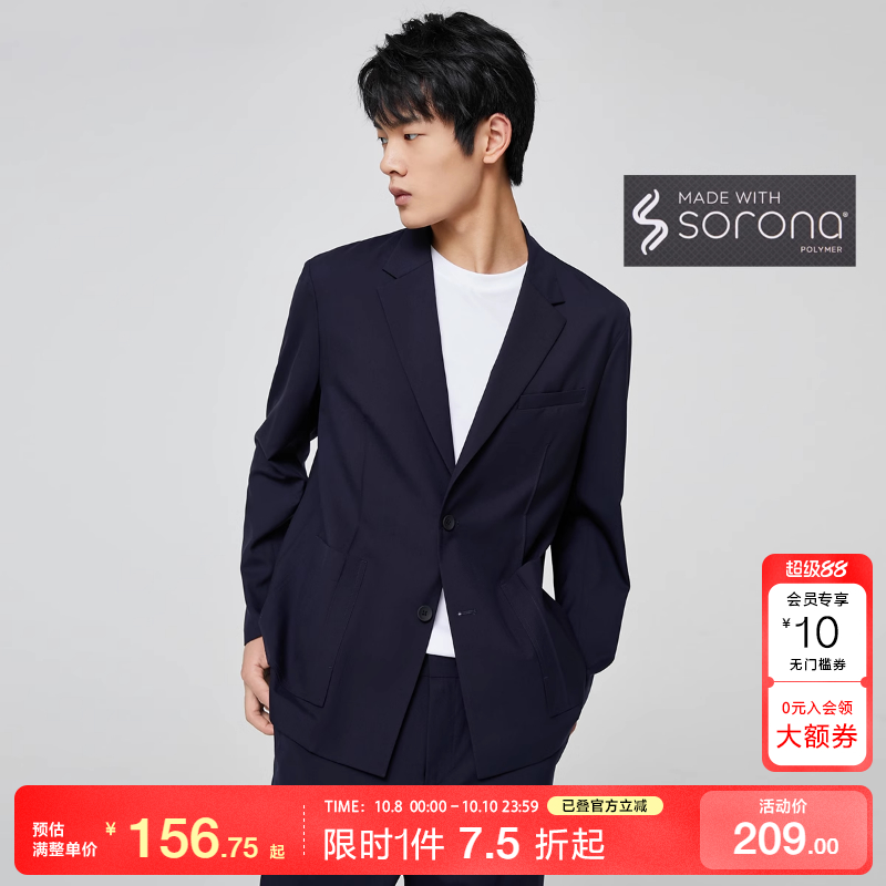 [专区到手1折起]绫致SELECTED思莱德男SORONA纯色透气商务西服男