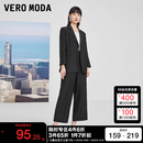 子 优雅通勤简约一粒扣西装 长裤 t区绫致Vero Moda2024春夏新款